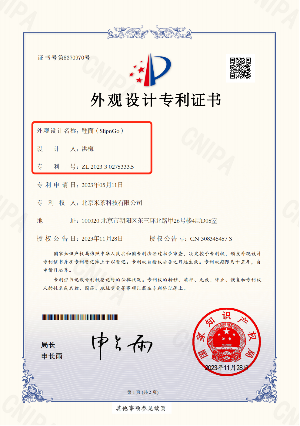 Image