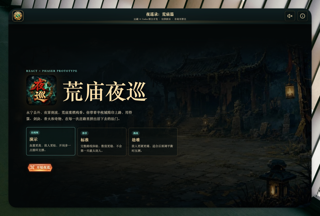标题页截图