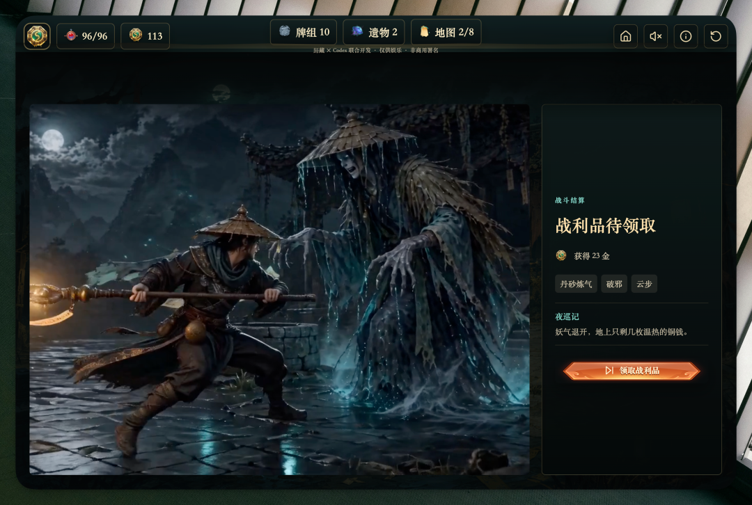 工作流程截图