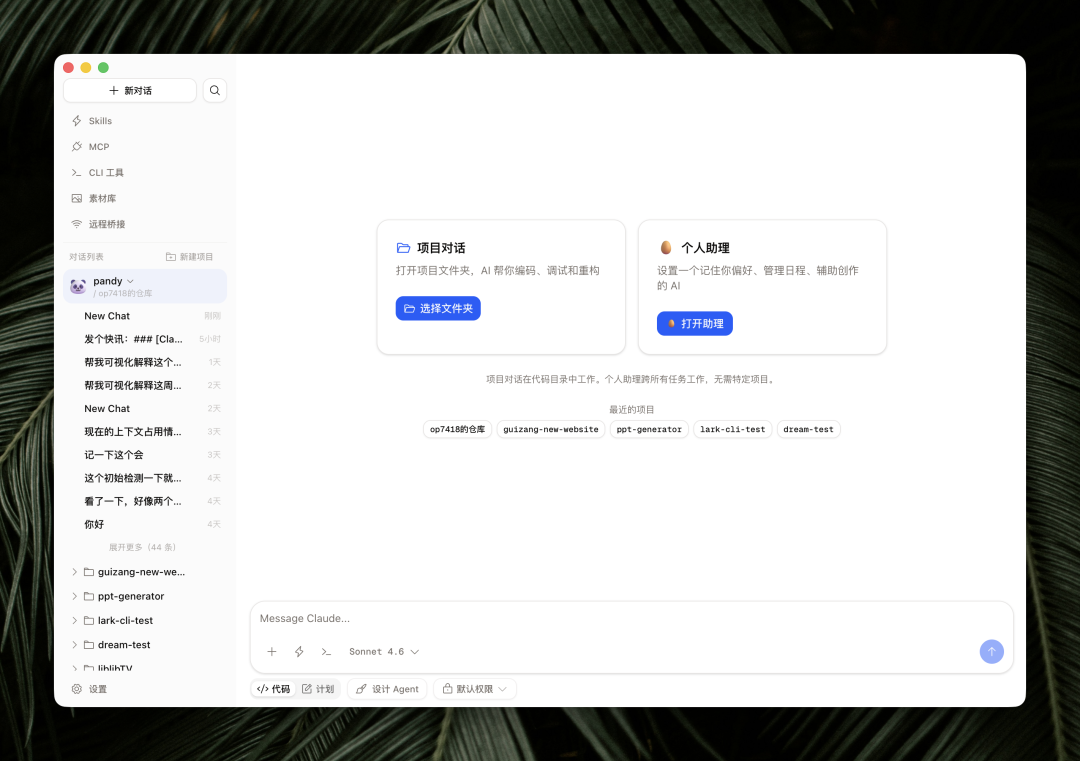 Codepilot 封面