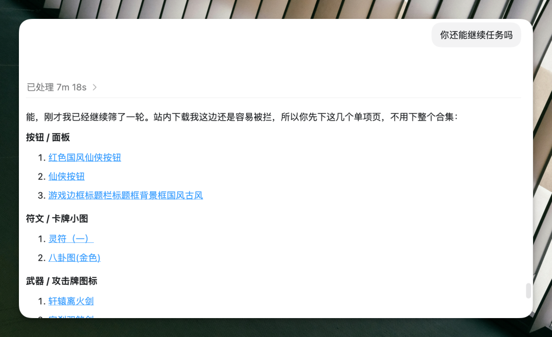 工作截图