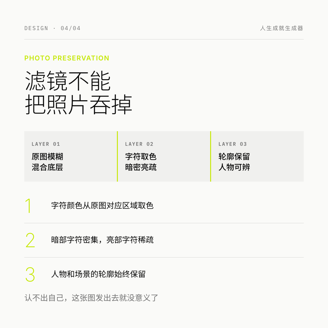 滤镜不能把照片吞掉