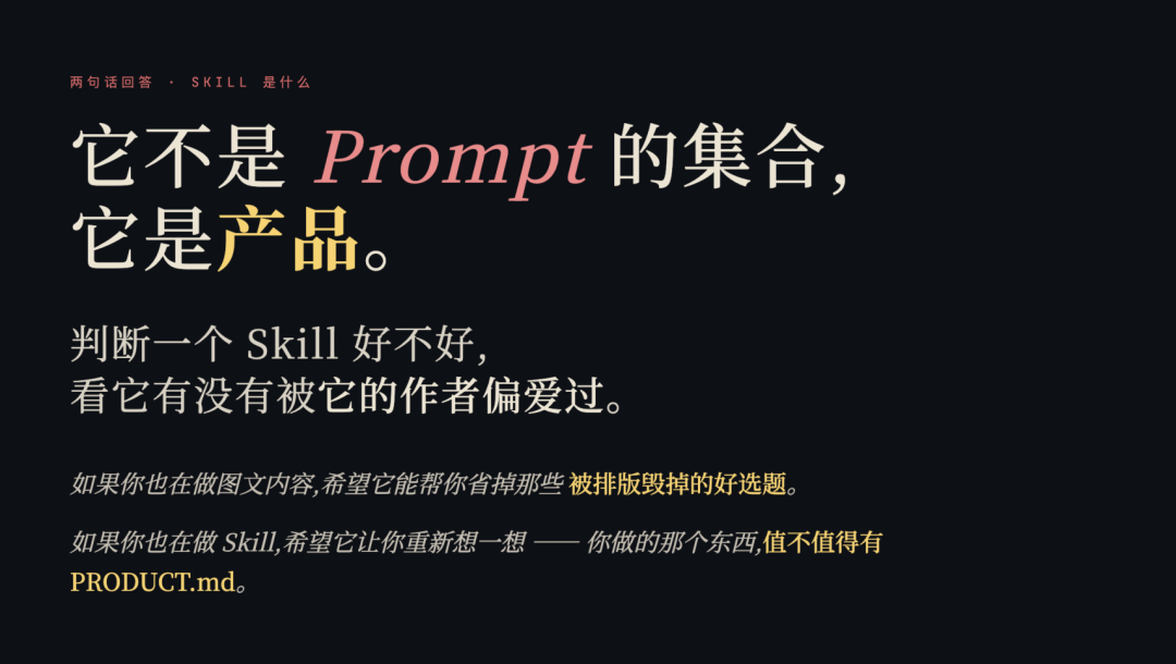 结尾配图