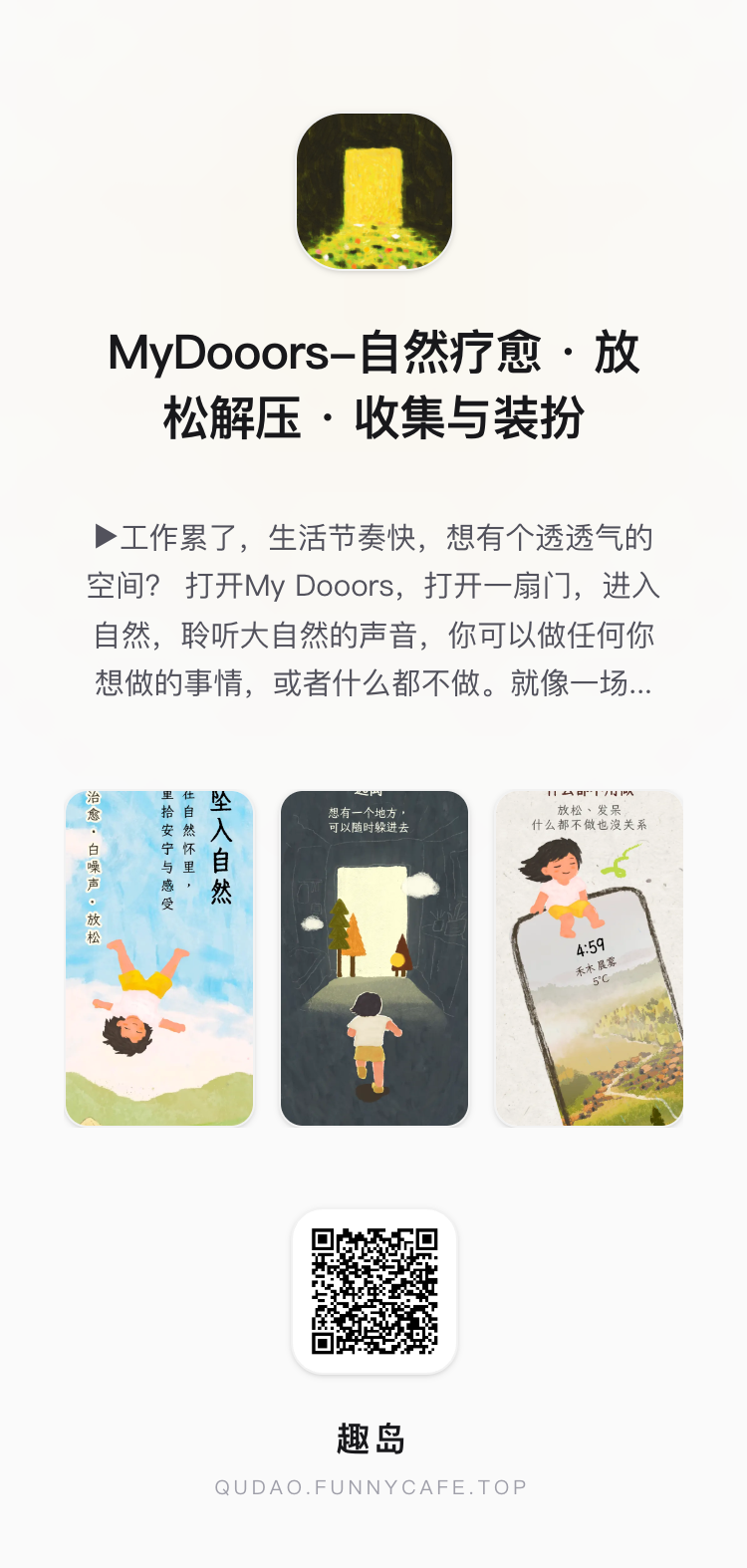 极简版海报