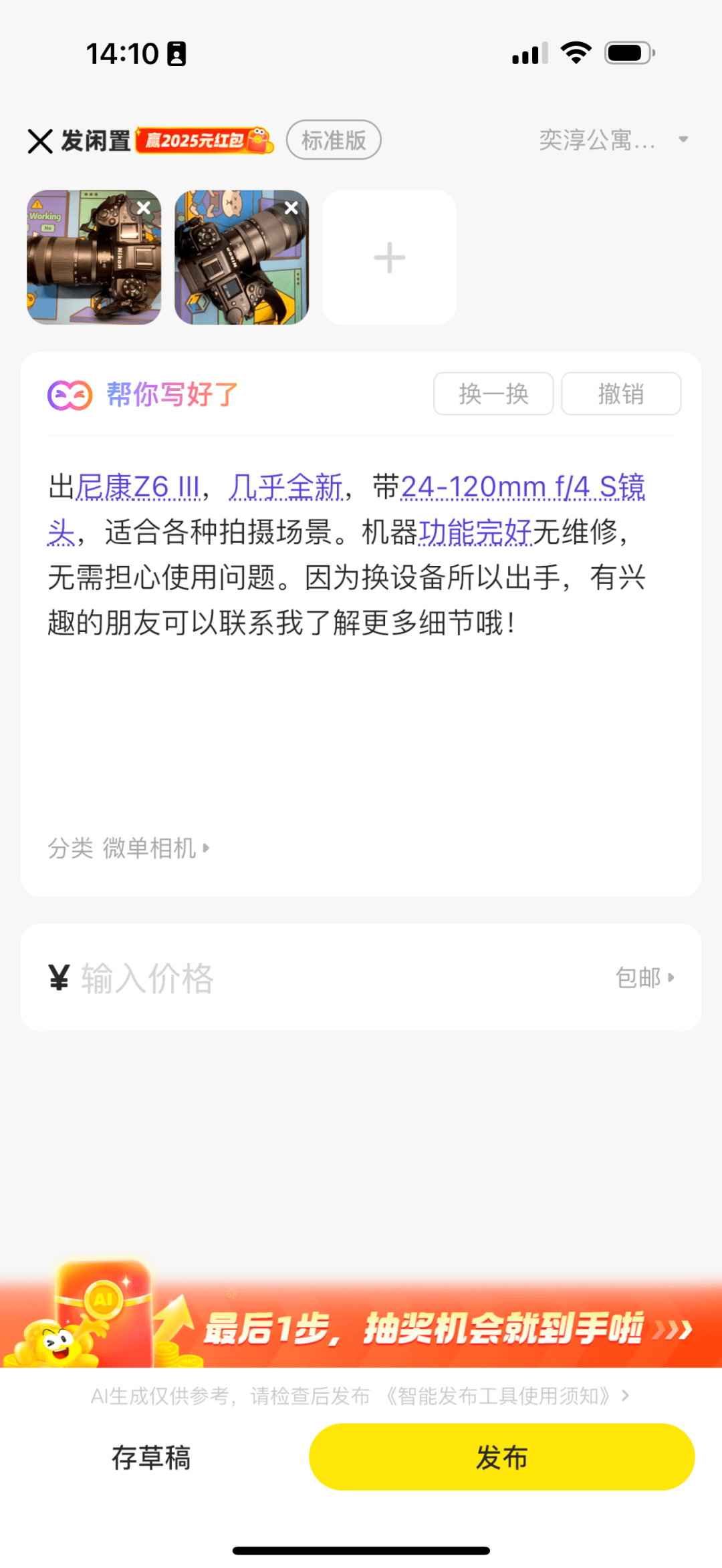 Image