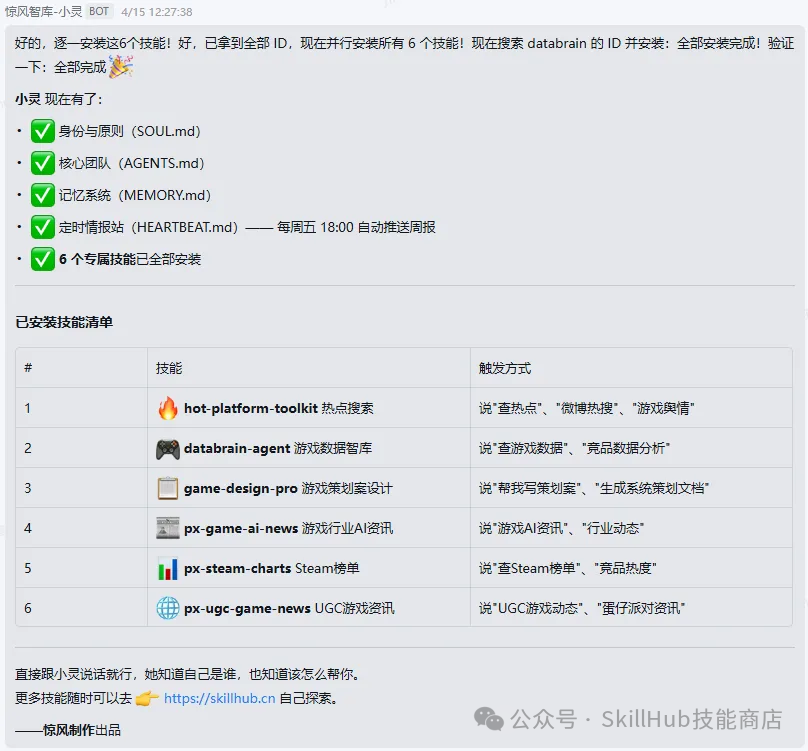 微信图片_20260518155146_610_2.png