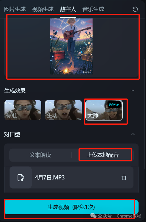Image