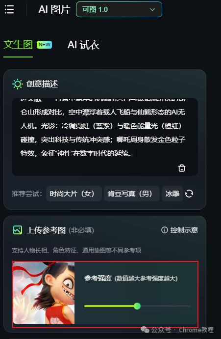 Image