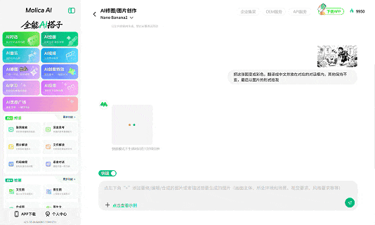 bj.96weixin.com