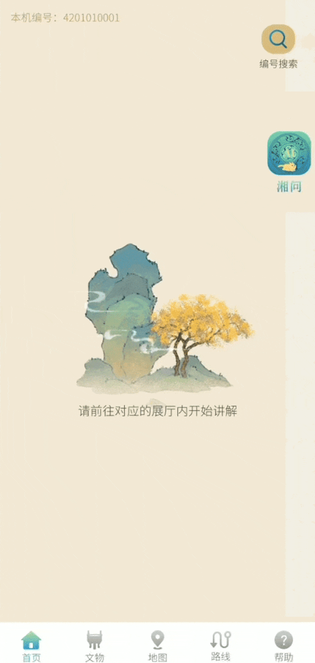 图2.gif