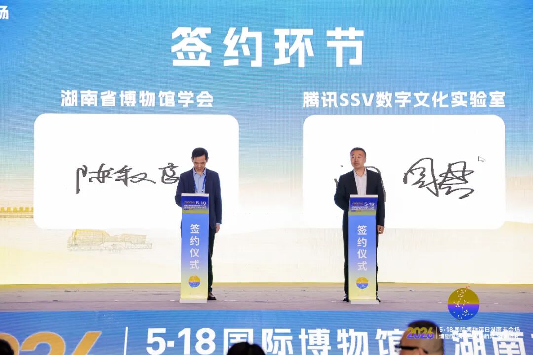 微信图片_20260521092434_374_129.jpg