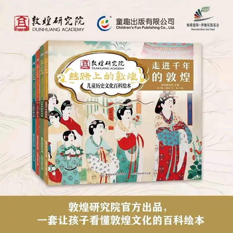 百科绘本.jpg