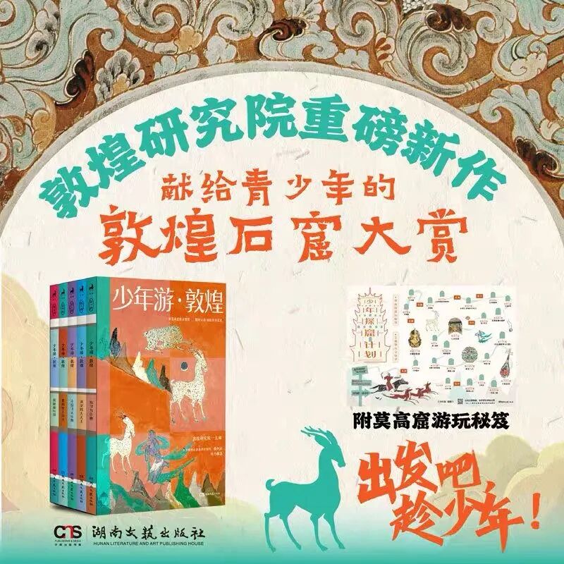 少年游.jpg