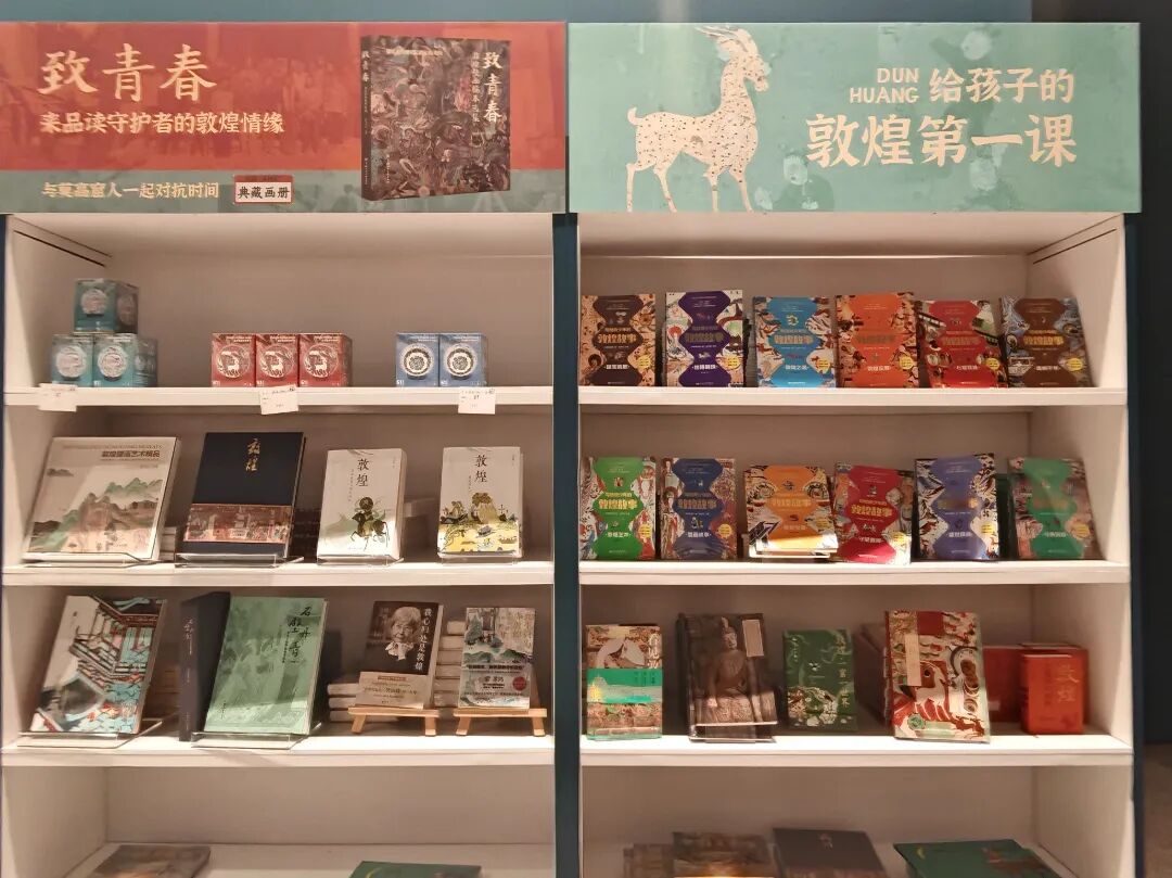 文创商店1.jpg
