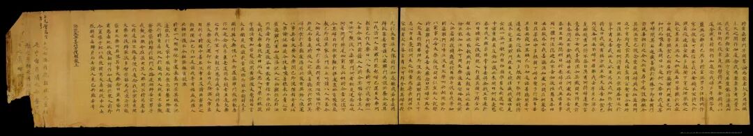 8、佛说大药善巧方便经卷.jpg