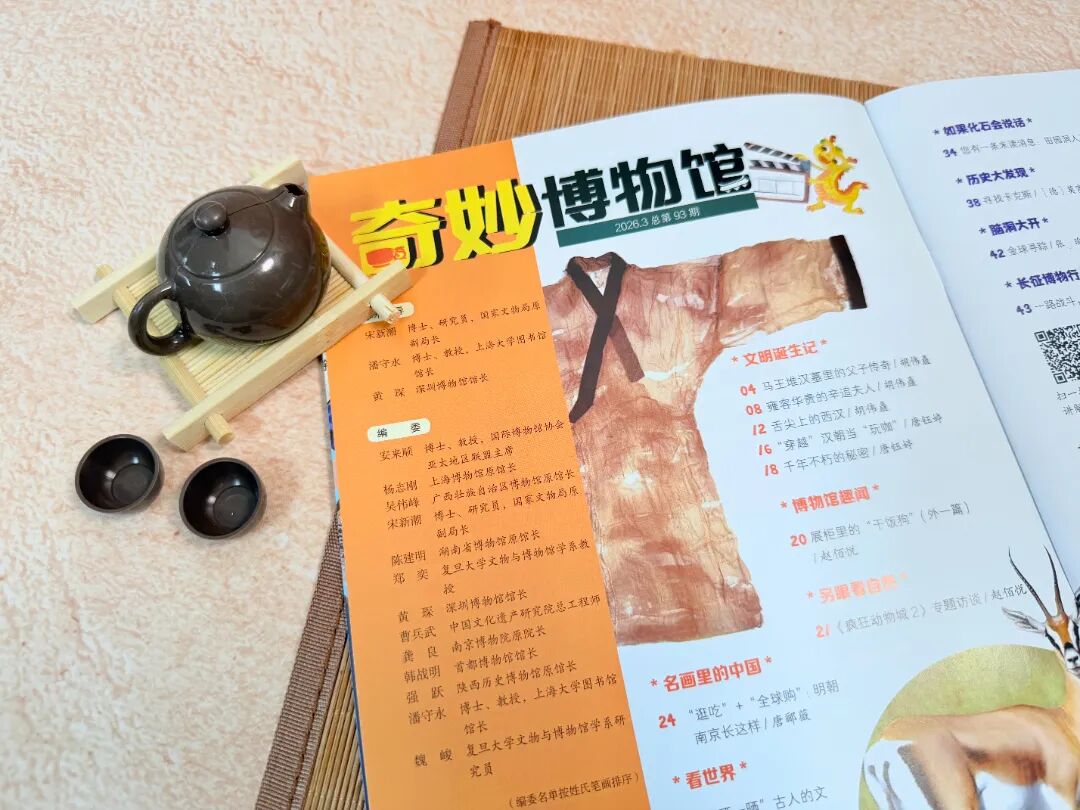 微信图片_20260313153541_834_37.jpg