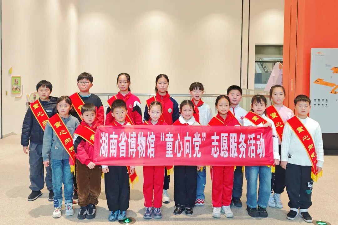 图12：童心向党合影.jpg