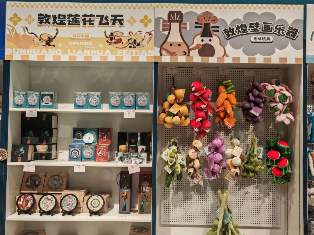 文创商店2.jpg