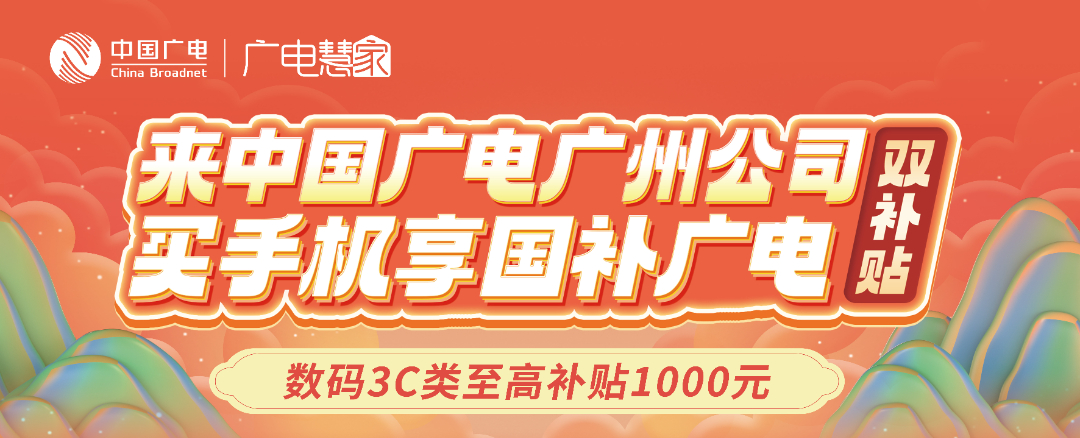 以旧换新.jpg