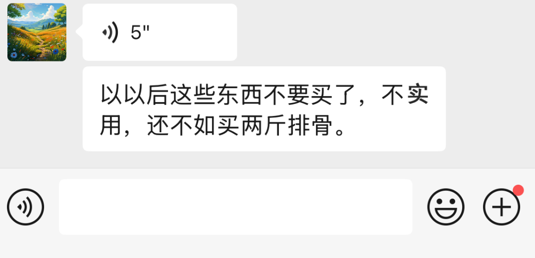 微信图片_20250523152106.png