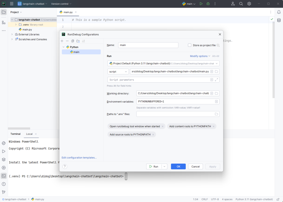 PyCharm 中的运行/调试配置