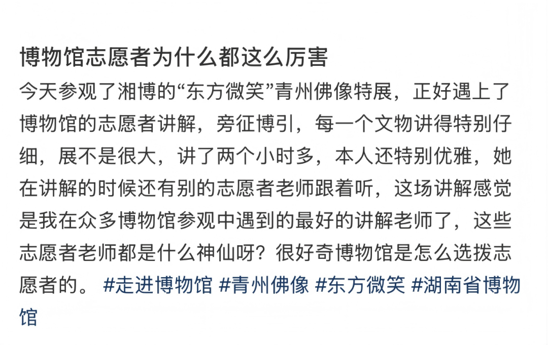 图24：留言截图.png