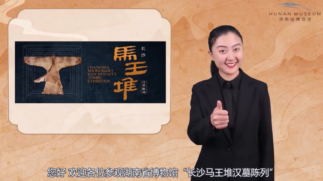 3.手语导览.png