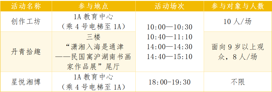 屏幕截图 2026-06-25 163330.png
