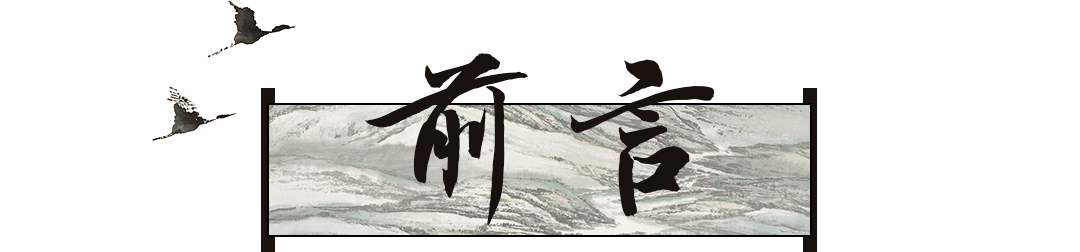 2 前言.png