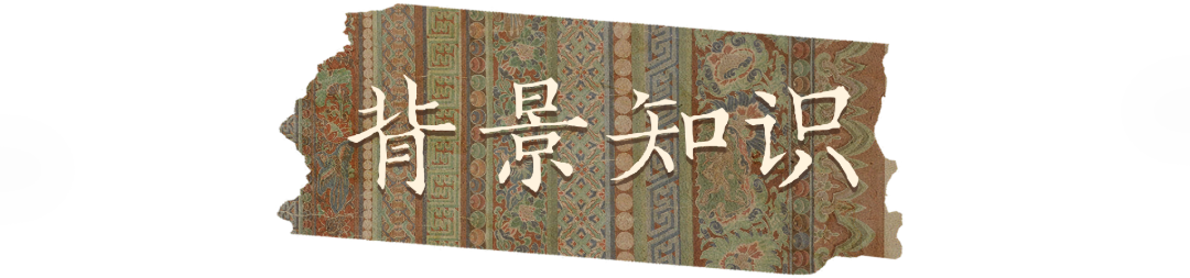2 背景知识.png