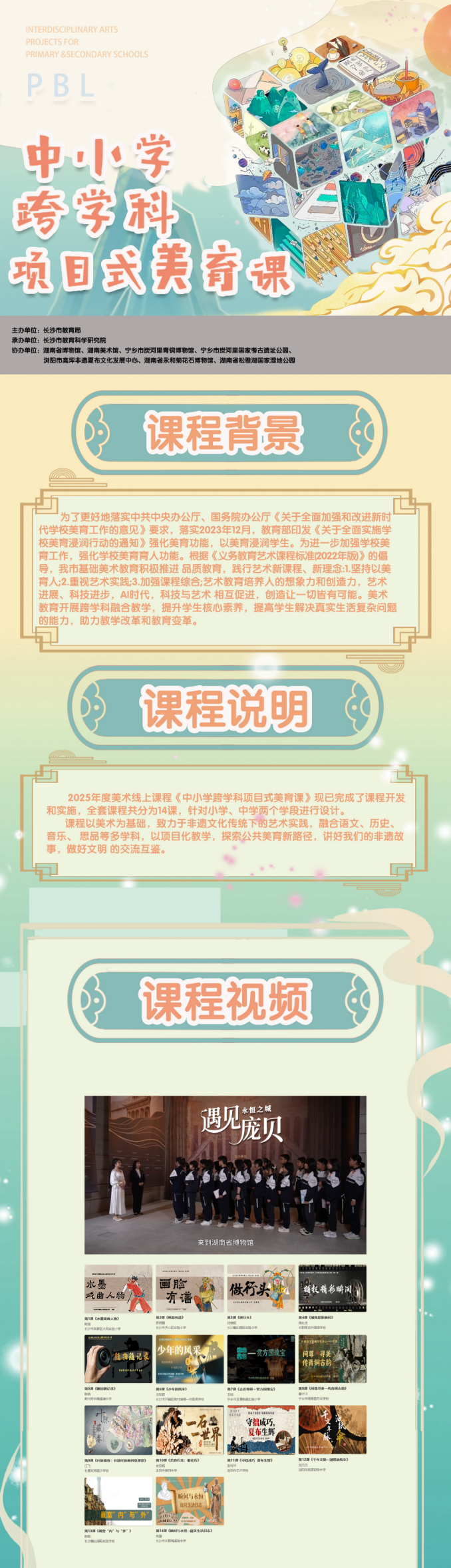 1.网页截图.png