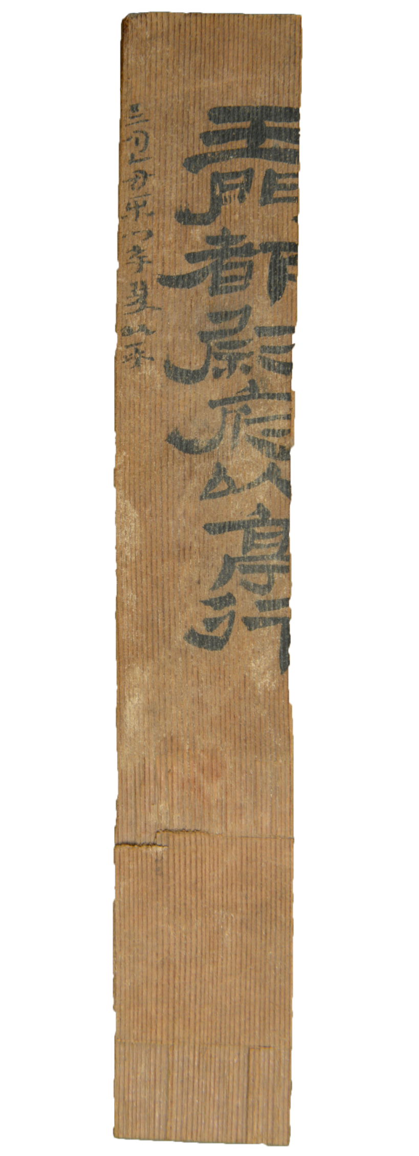 2、玉门都尉以亭行简.png