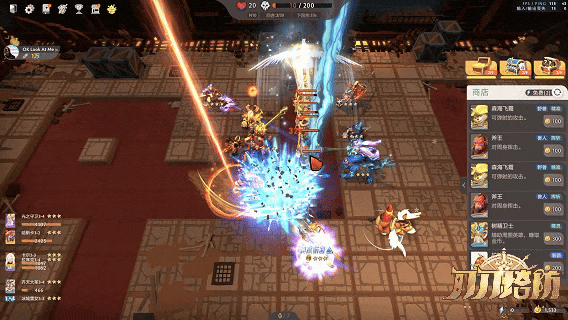 飞书20250820-154908.gif