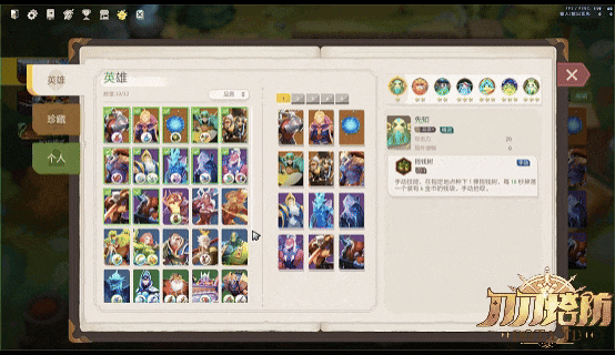 8月20日(2).gif