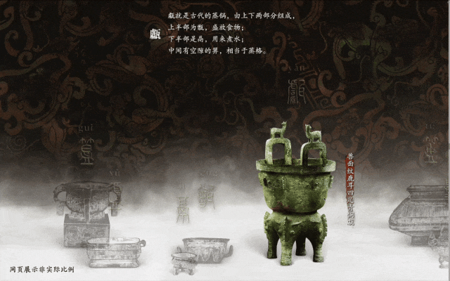 14.食器类型gif动图.gif