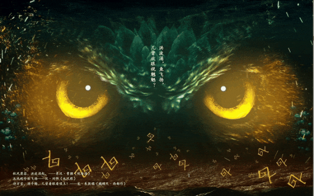 10. 妇好鸮尊gif动图.gif