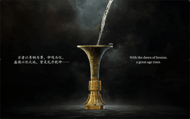 2.loading页面gif动图.gif
