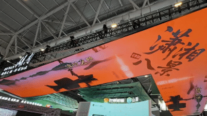 5月27日(2).gif