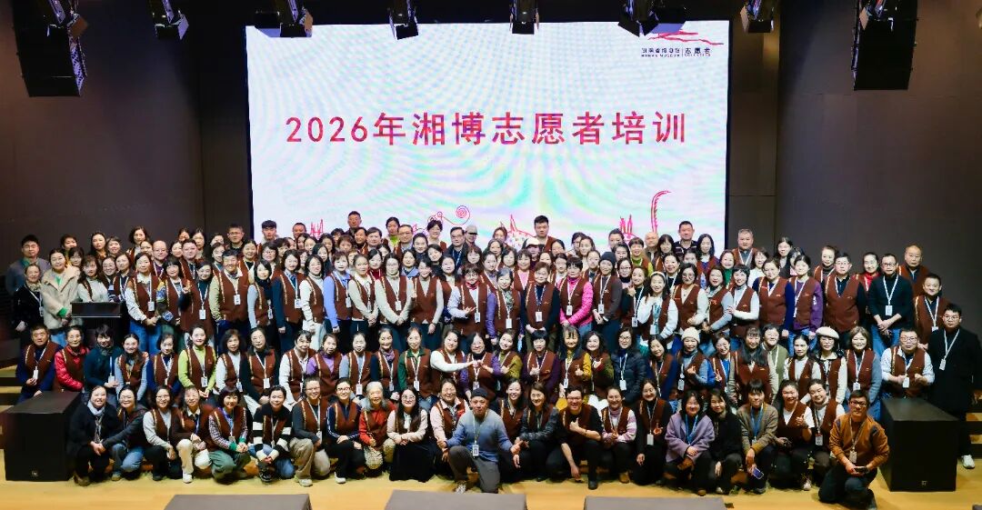 图7：志愿者培训合影.jpg