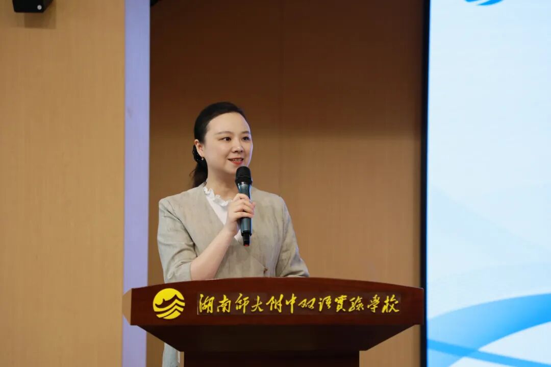 4.李茜子在湖南师大附中双语实验学校家校社协同育人“教联体”成立大会上发言.jpg