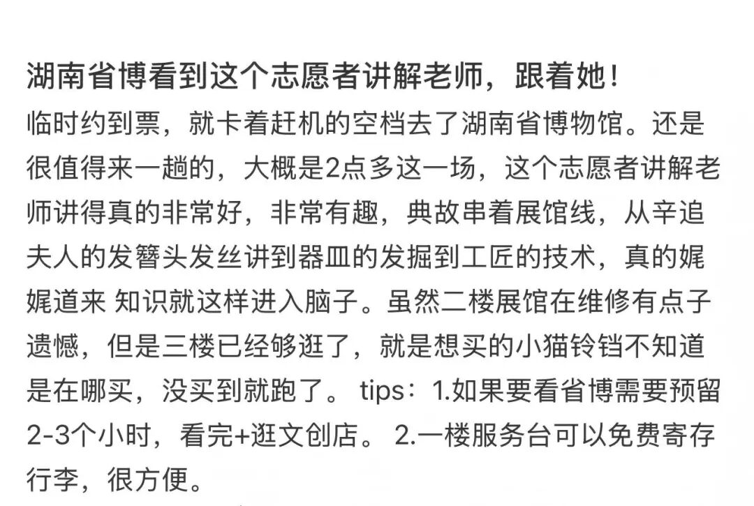 图25：留言截图.jpg