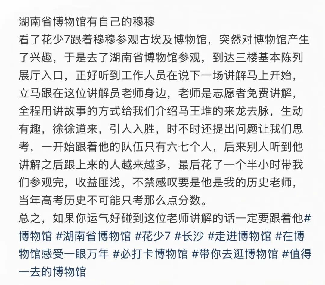 图22：留言截图.jpg