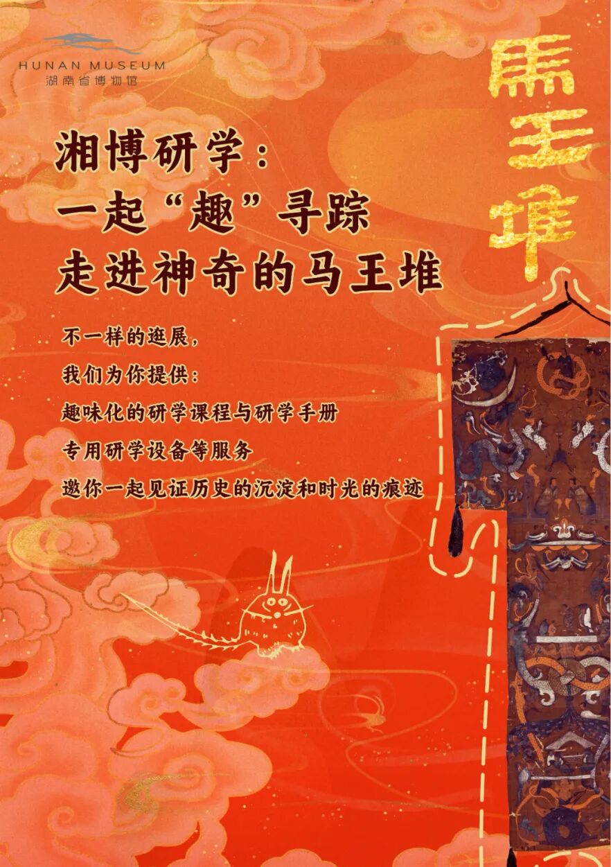 一起“趣”寻踪.jpg