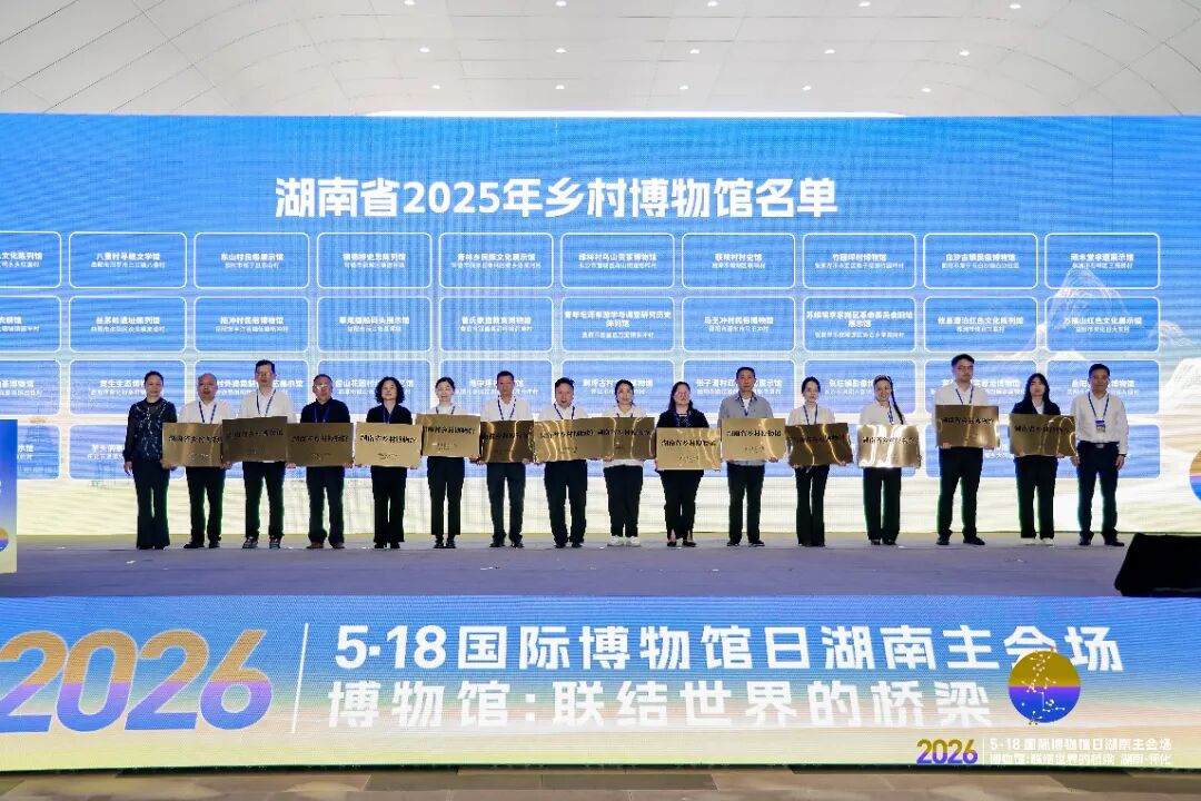 微信图片_20260521092442_376_129.jpg