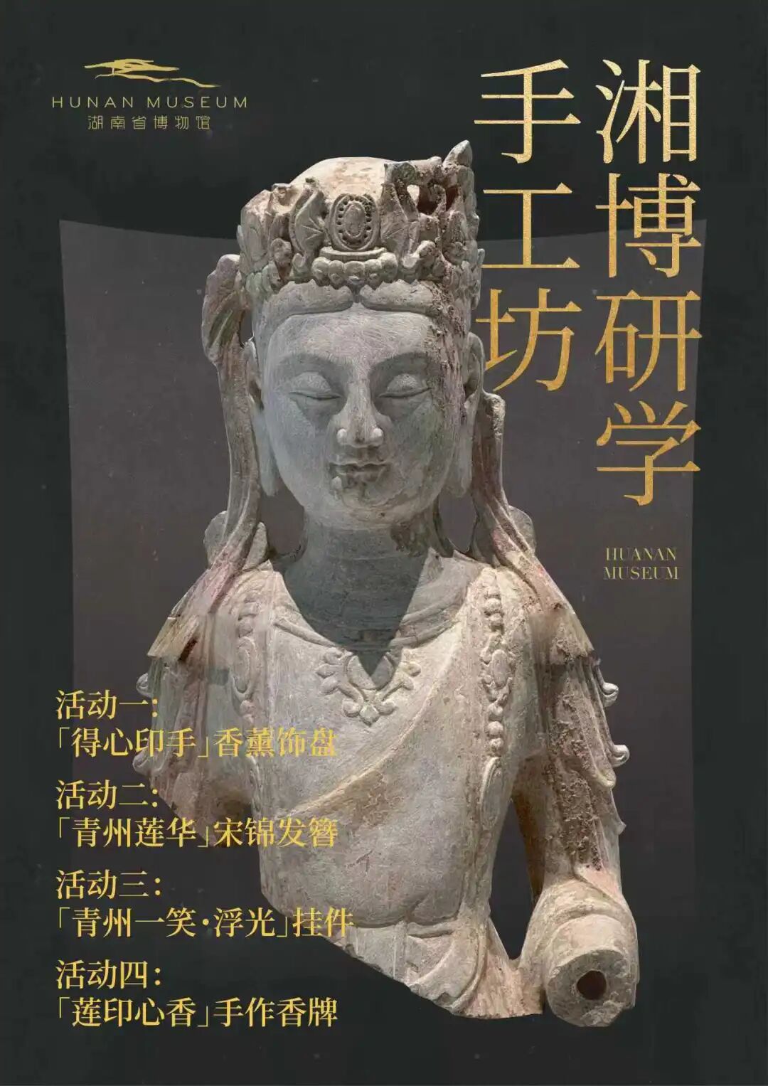 更新版云观博现场活动.jpg