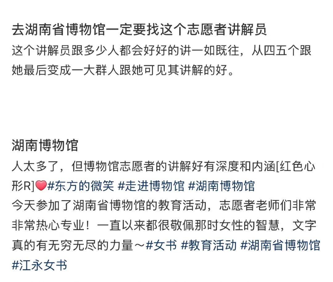 图23：留言截图.jpg