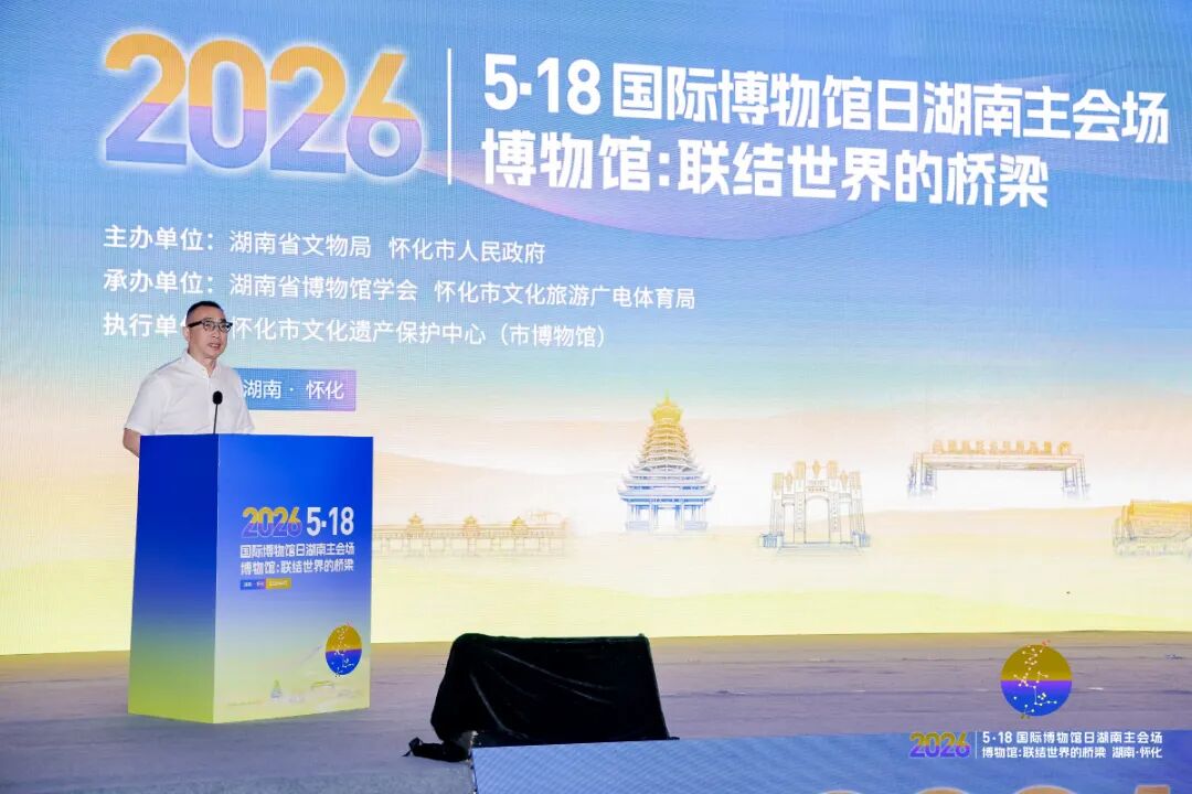 微信图片_20260521093745_384_129.jpg