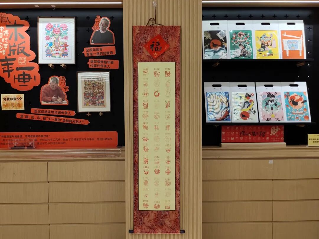 69元消费章百福图.jpg