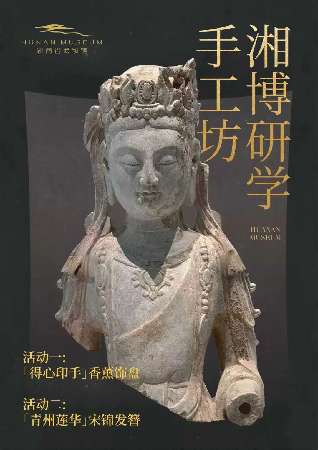 【云观博】修改 青州现场活动.jpg