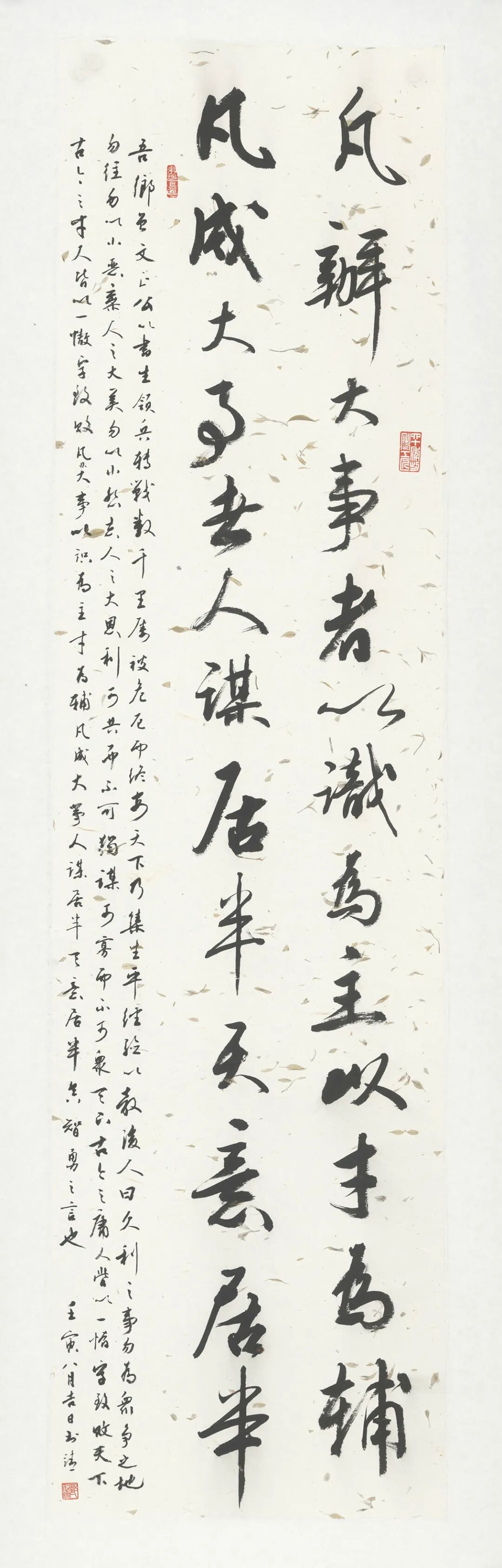微信图片_20251015150213_14_278(1).jpg